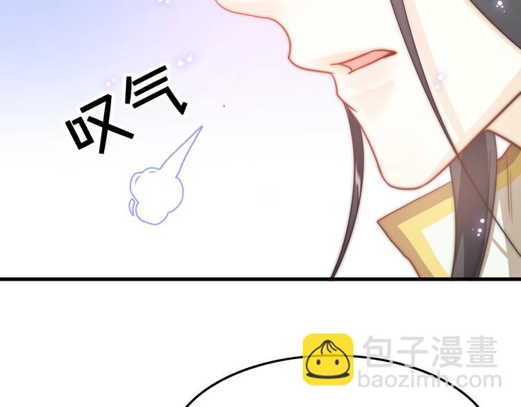 第3话 不速之客10