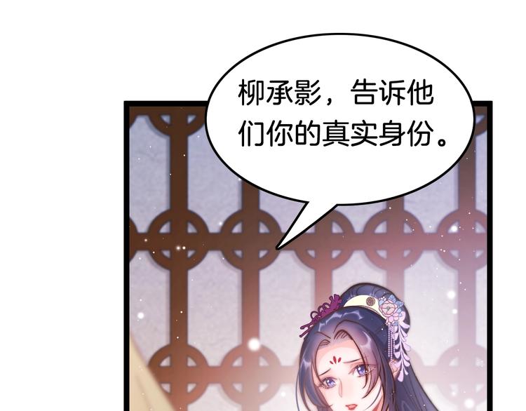 第35话 中毒真相即将揭开72