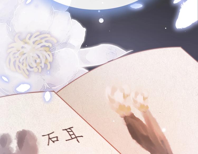 第23话 王爷吃醋11