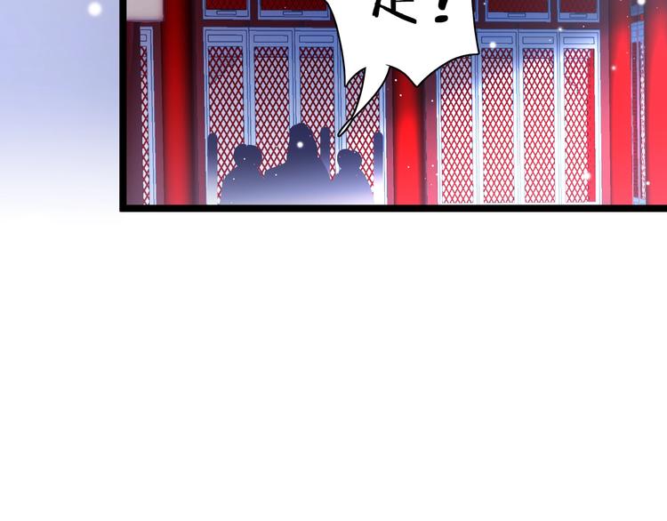 第36话 不要瞒着我19