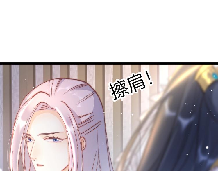 第26话 厨娘遭难74
