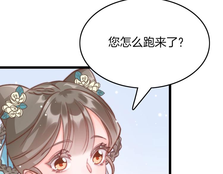 第10话 人善被人欺56