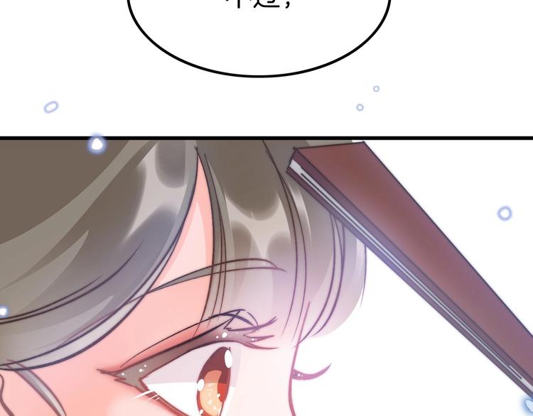 第6话 童年的味道152