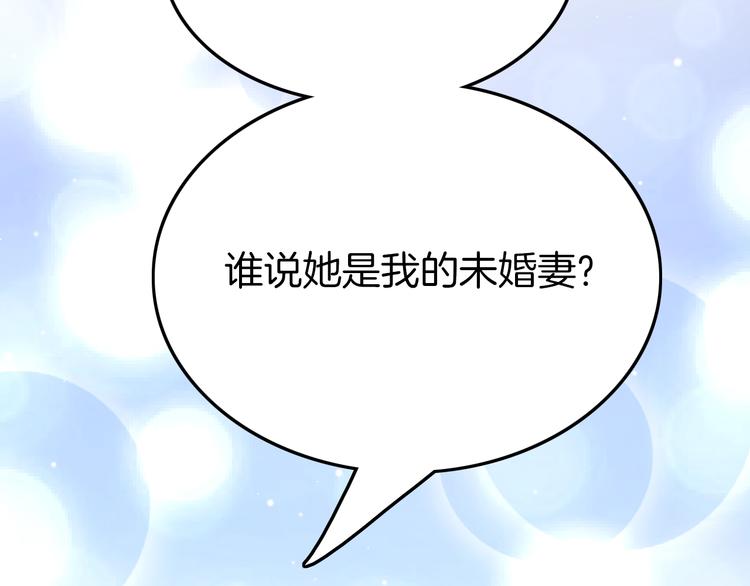 第11话 夜半相会48