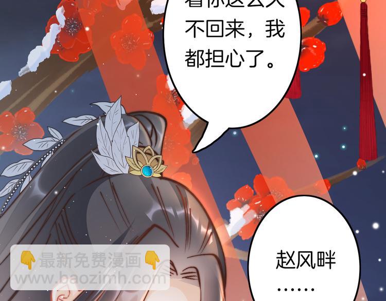 新年特别篇118