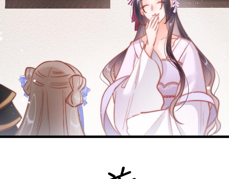 第33话 陪在你身边79