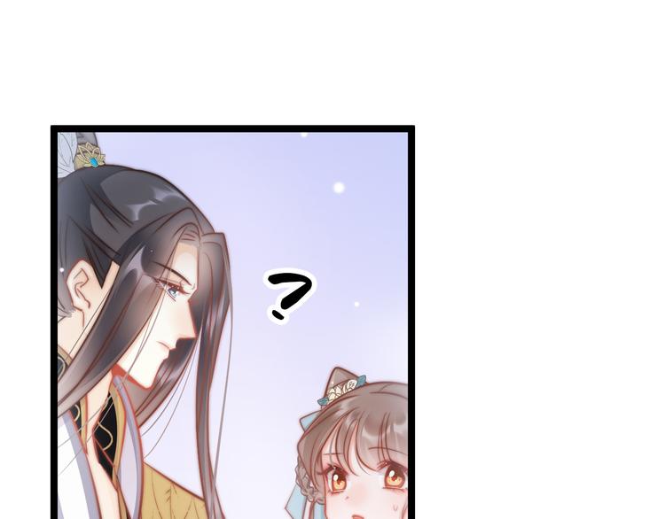 第58话 皇帝身体抱恙84