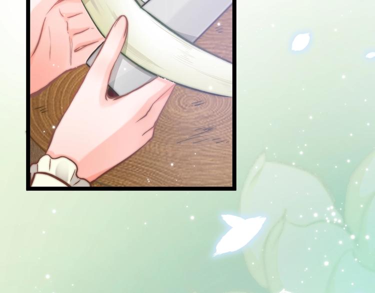 第14话 朕的相思汤呢？34