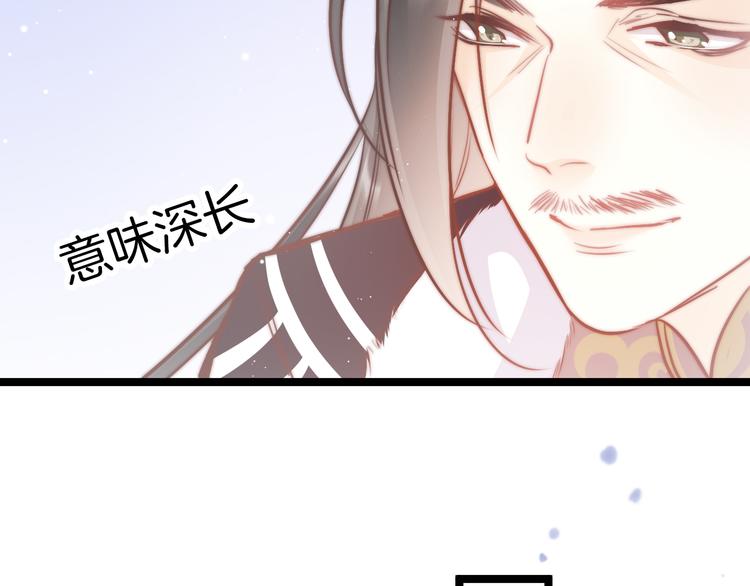 第56话 药王谷求药72