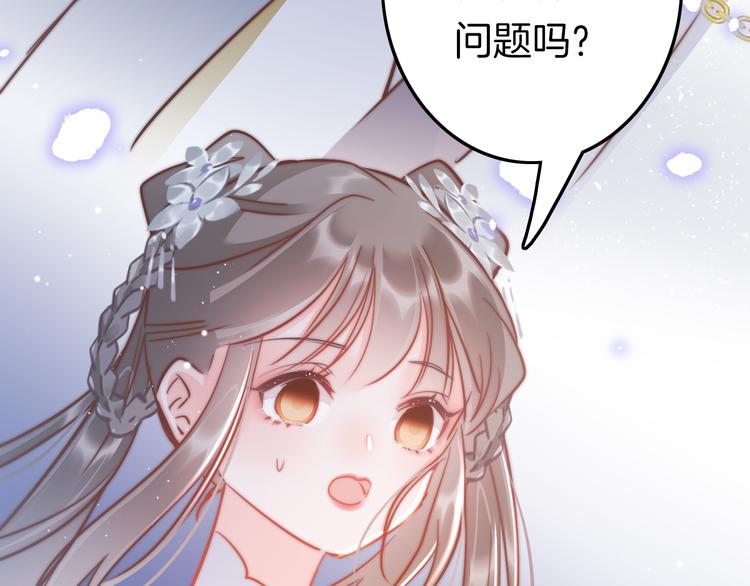 第56话 药王谷求药138