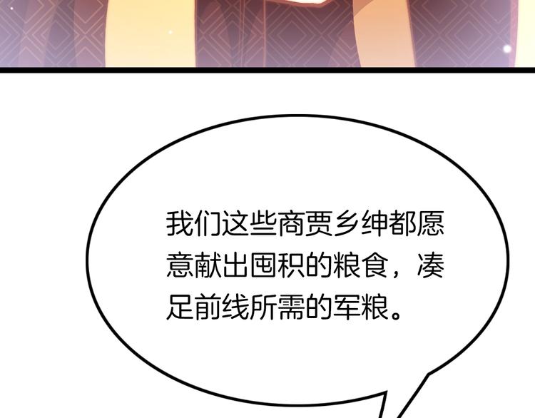 第27话 受伤117