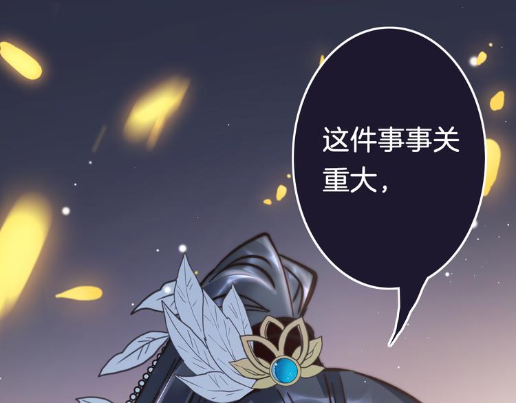 第46话 但愿君心似我心23