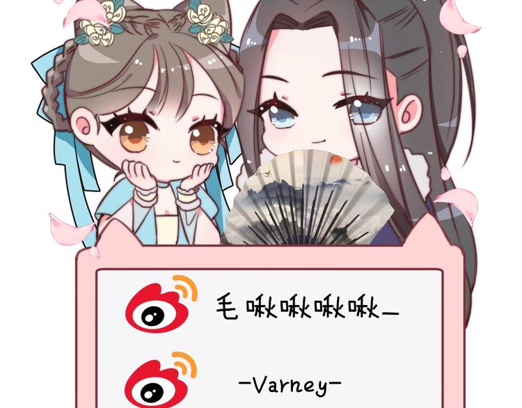 第14话 朕的相思汤呢？135