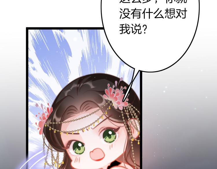 第60话 我们的未来117