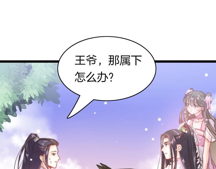 第9话 不准你离开71