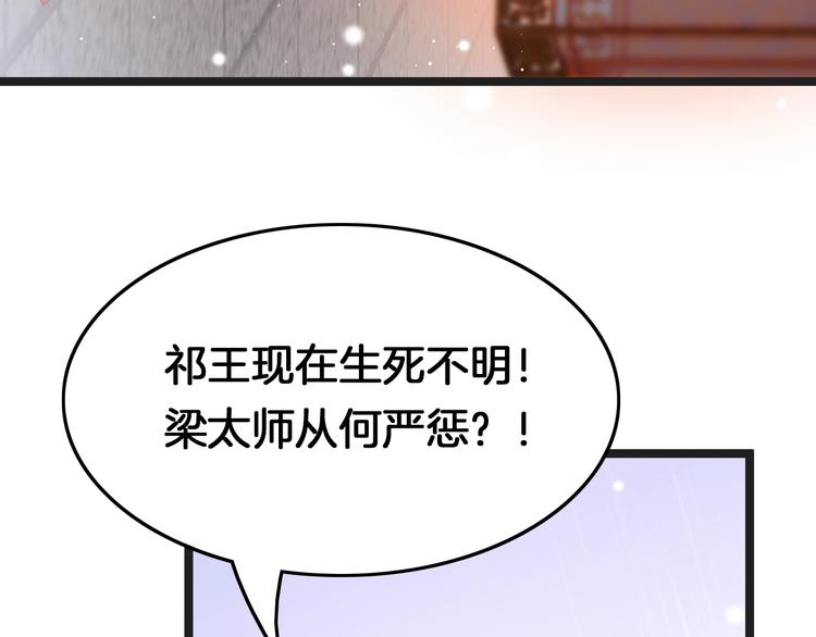 第31话 归期135