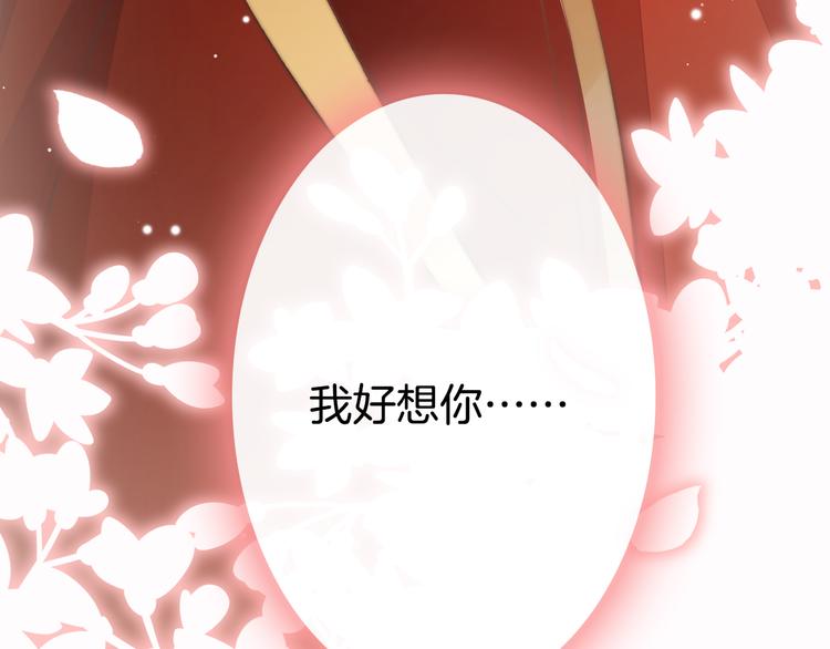 第49话 逃跑60
