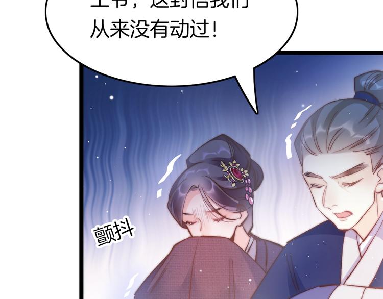 第33话 陪在你身边129