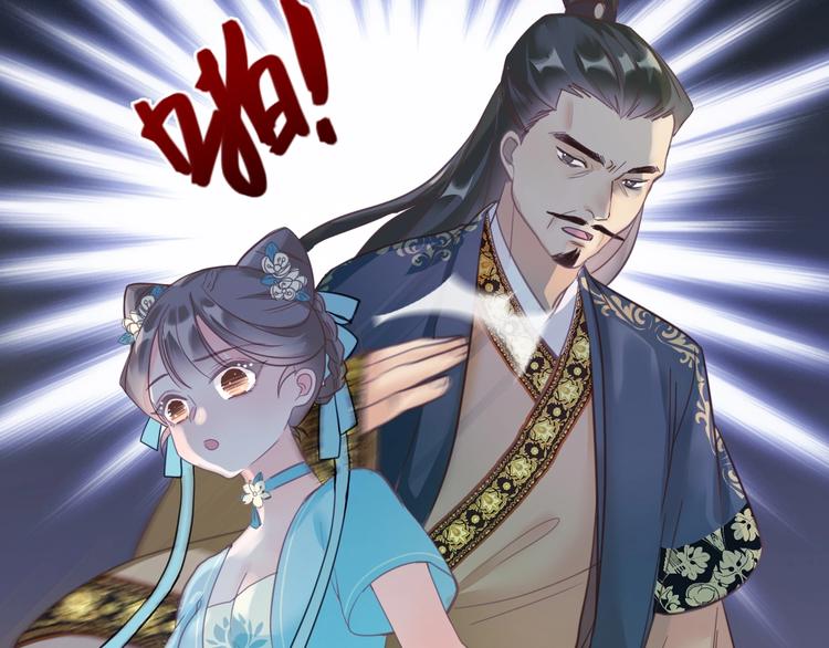 第1话 拐个厨娘入王府50