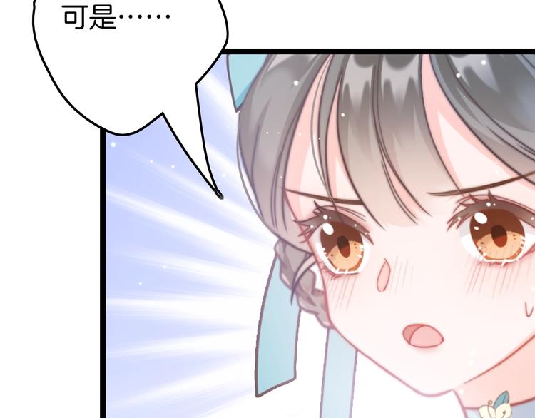 第13话 幸好有你71