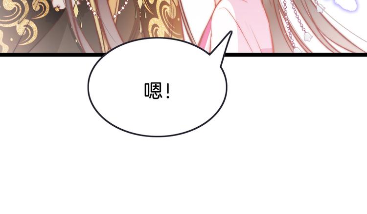 第42话 郡主留府用意为何？19