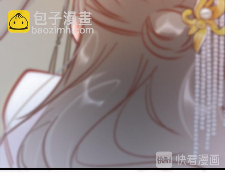 第44话 玉合欢122