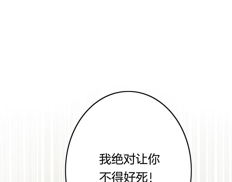 第49话 逃跑71