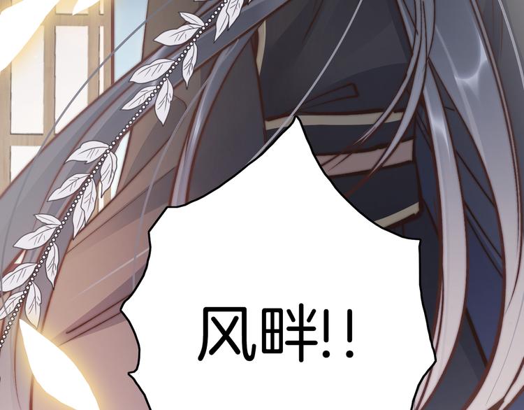 第44话 玉合欢127