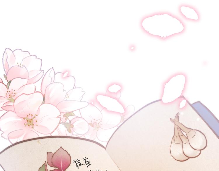 第21话 在你身边136