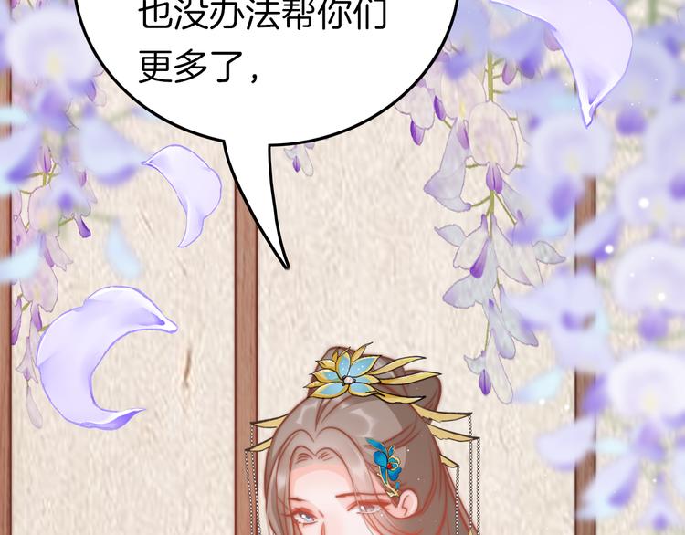 第57话 事实与身世的曝光77