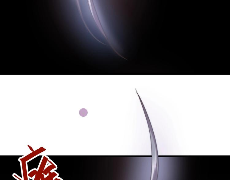 第4话 恶嫂子的下场62