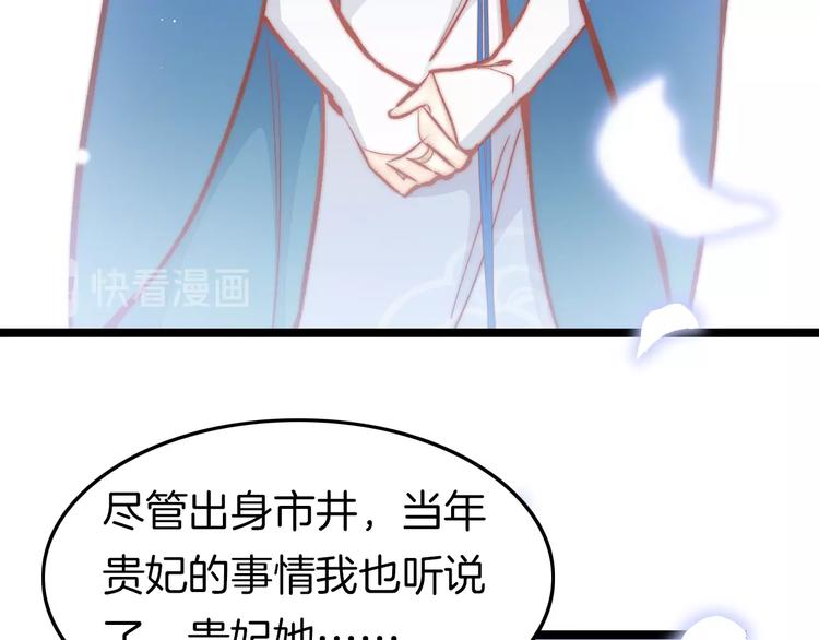 第28话 洗手作汤羹62