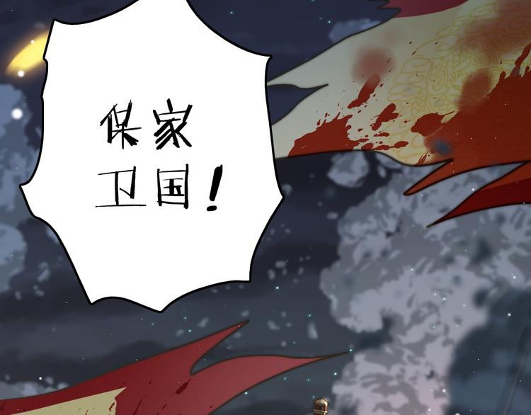 第58话 皇帝身体抱恙52