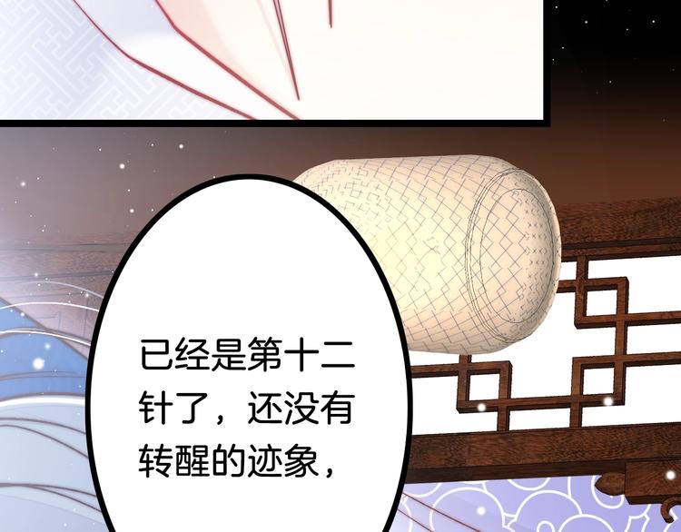 第38话 解毒11