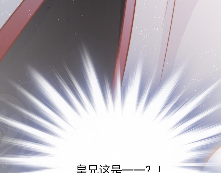 第54话 你们不可能在一起152
