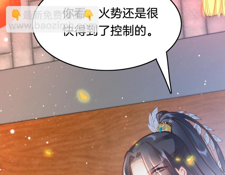 第29话 无奈隐瞒15