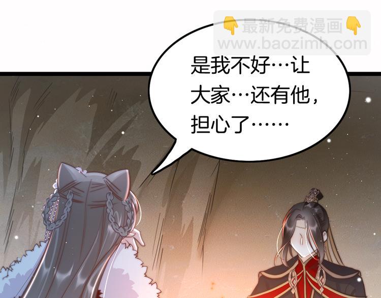 第50话 失明？123