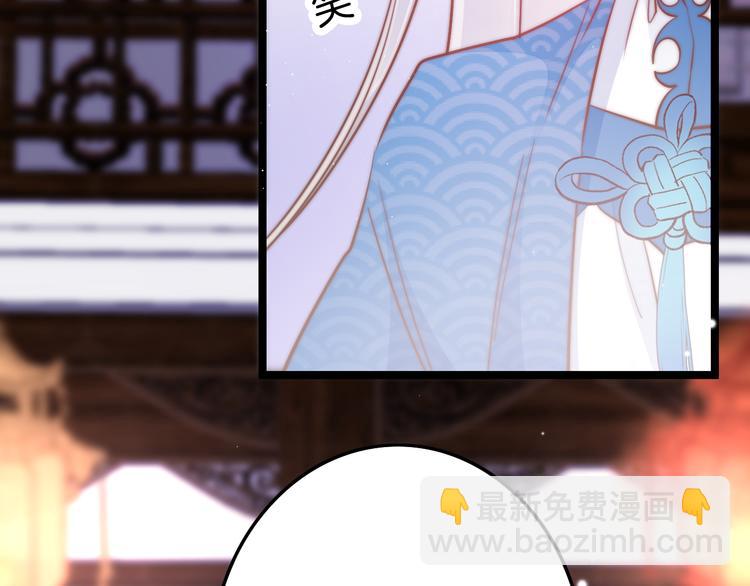 第53话 我的王妃只能是你84
