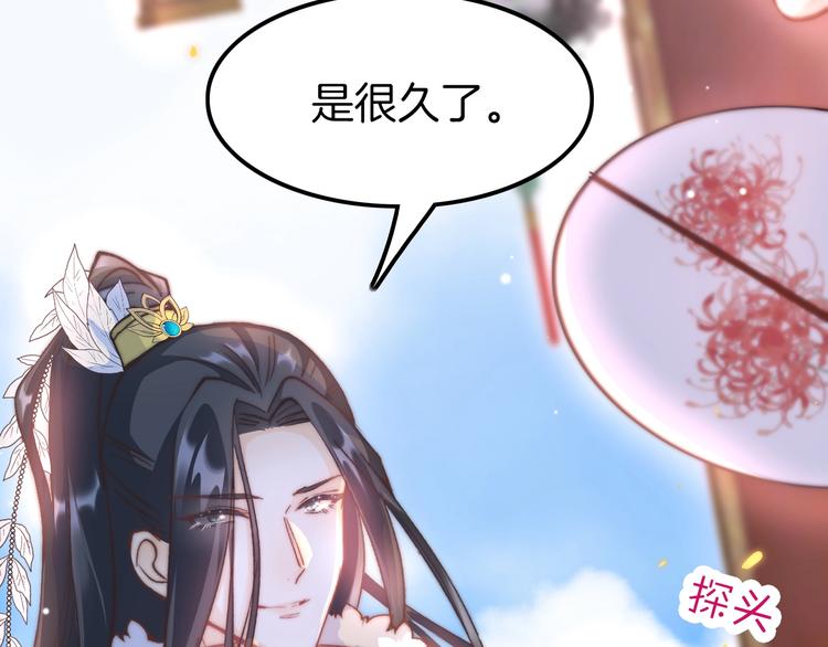 第7话 危险的花香69