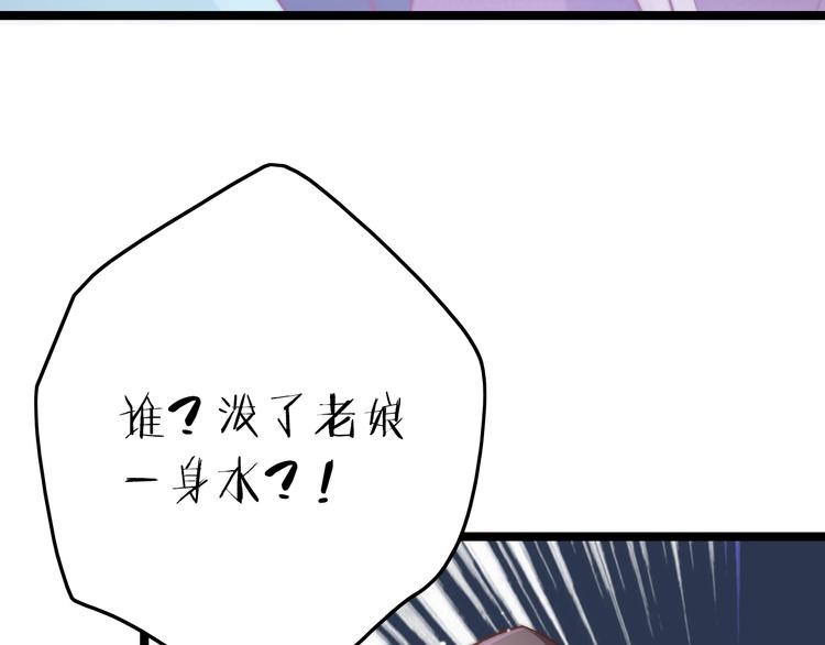 第11话 夜半相会132