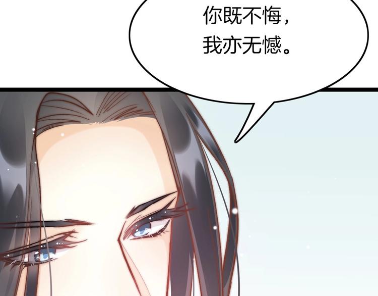 第9话 不准你离开63