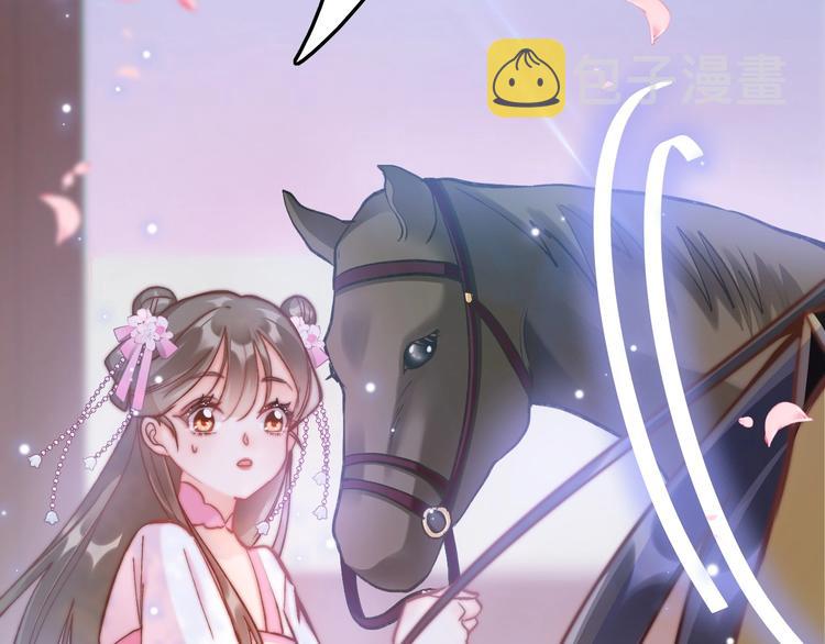 第10话 人善被人欺12