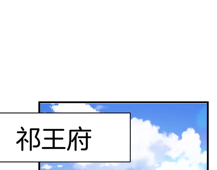 第3话 不速之客4