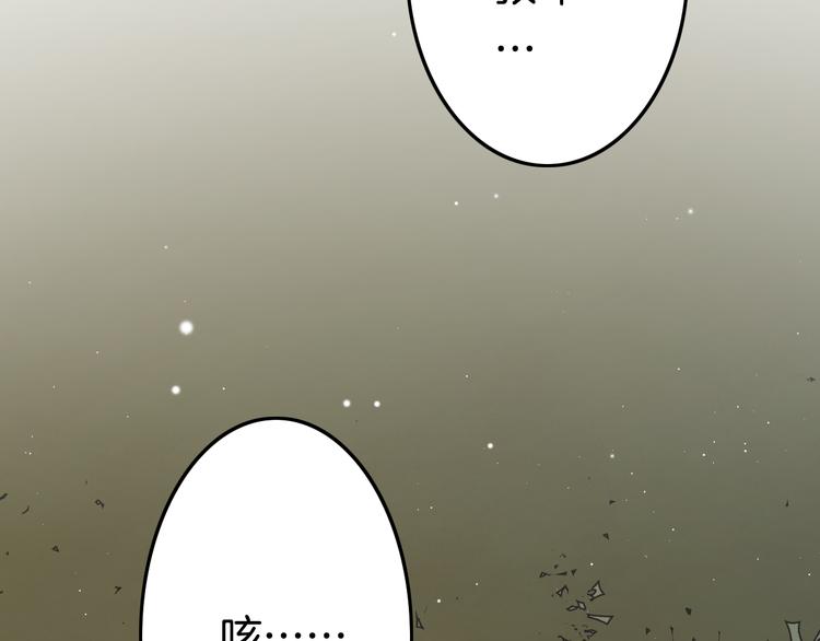第50话 失明？28