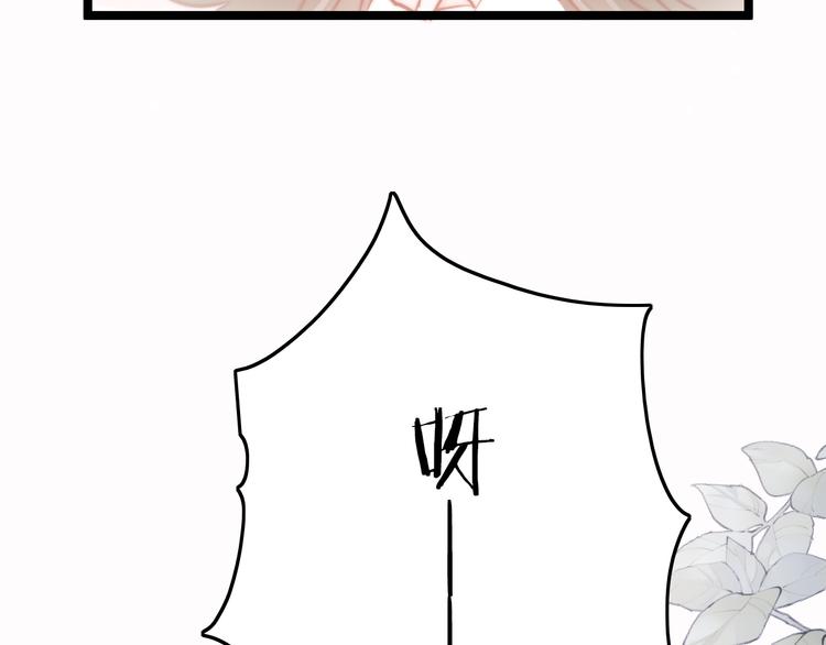 第56话 药王谷求药115