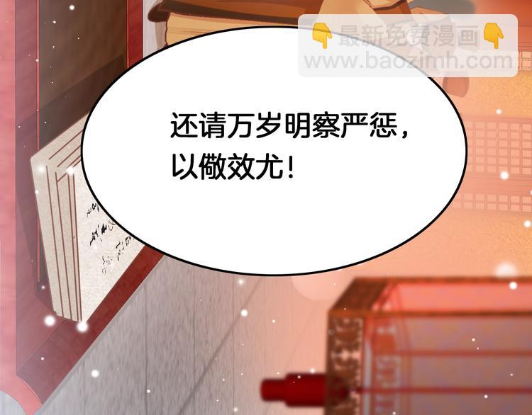 第31话 归期134