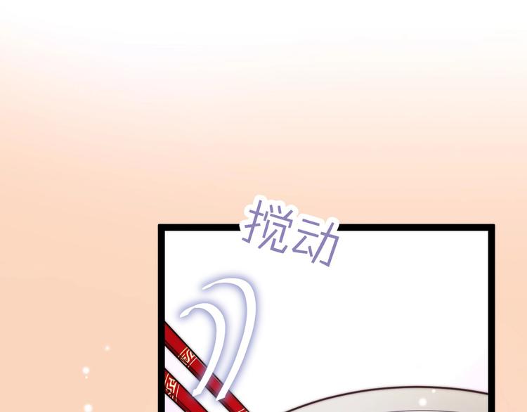 第6话 童年的味道14