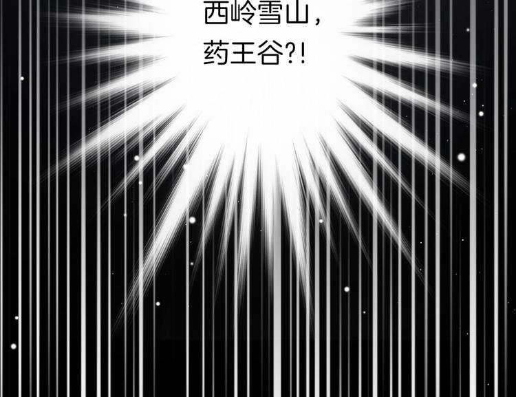 第55话 只能二选一67