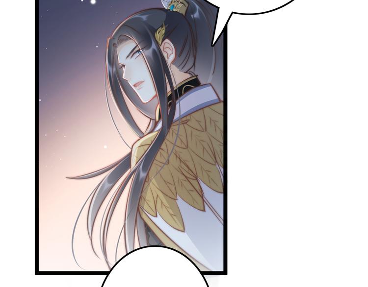 第58话 皇帝身体抱恙43