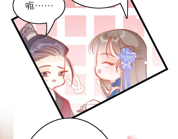 第36话 不要瞒着我77